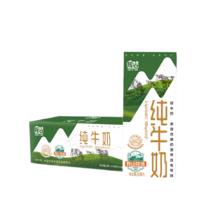 Huishan 辉山 8月产辉山纯牛奶200ml*24盒