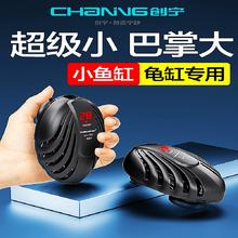 创宁 龟缸加热棒 50W 低水位运行
