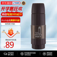 TIGER 虎牌 MSK-A030-TC 保温杯 咖啡色 300ML