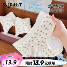 六只兔子 女士亲肤中腰碎花无痕三角内裤*4条