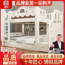 百亿补贴：喜挚 加粗实木子母床高低床双层床小户型两层床母子床儿童上下铺床
