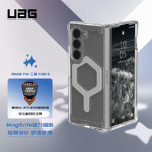 UAG 适用于三星Fold6 手机壳 防摔透明保护套镜头保护商务男女简约硬壳