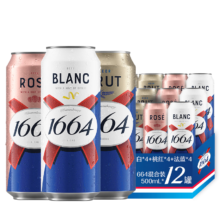 概率券：Kronenbourg 1664凯旋 1664三口味500ml*12罐(白啤+桃红+法蓝)精酿啤酒混合装