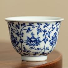 CLCEY 德化青花茶杯 70ml