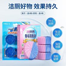 百亿补贴：LECTOURE PURE 黎漾 马桶清洁剂厕灵泡泡型洁厕所自动除垢清香留香除臭异味厕宝神器