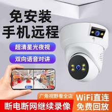 others 其他 无线室内摄像头5gWIFI智能监控器手机远程家用360度无死角办公室