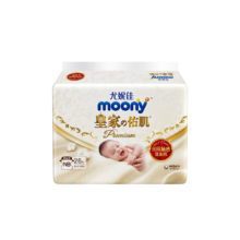 PLUS会员：MOONY尤妮佳 新皇家佑肌尝鲜装纸尿裤NB26片(1-5kg)