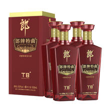 88VIP会员：LANGJIU 郎酒 50度郎牌特曲T8兼香白酒500ml*4瓶