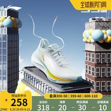 李宁吾适lite2.0 | 跑步鞋男厚底减震轻质透气中考体育跳绳运动鞋