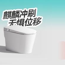 我家米特 mintAirPro 智能马桶