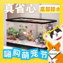百亿补贴：D-cat 多可特 鱼缸水族箱 塑料款