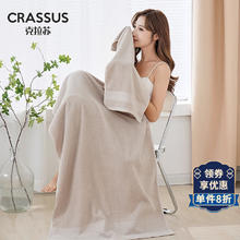 克拉苏（CRASSUS）酒店浴巾纯棉吸水速干家用洗澡毛巾三件套不掉毛大人男女款 卡其-浴巾1条/毛巾2条装 620g 默认尺码1