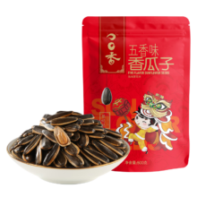需首购、京东百亿补贴、plus会员立减:洽洽口口香五香味瓜子500g/袋