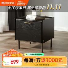 KUKa 顾家家居 意式轻奢时尚床头柜卧室家具储物柜柜子PT7836G 组装