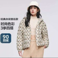 波司登 情侣款经典轻薄短款直筒羽绒服