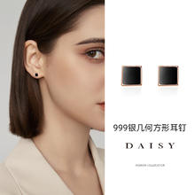 Daisy dream 999纯银黑色方块耳钉女ins简约百搭小巧耳环睡觉免摘小众爆款耳饰