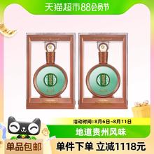 XIJIU 习酒 贵州习酒国产白酒君品习酒500ml*2瓶53度酱香型宴请