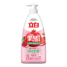 需换购：立白 果醋浓缩洗洁精 1斤