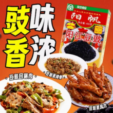 阳帆 黑豆豉红盒400g*2盒
