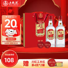 WULIANGYE 五粮液 50度 浓香型白酒 尖庄 自饮聚会送礼 50度 588mL 2瓶