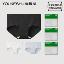有棵树 5A抗菌95%纯棉女士内裤 3条装 *2件