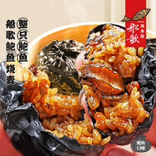 船歌鱼水饺 海鲜水饺 烧麦 煎饺 馄饨 组合装 任选