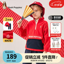 暇步士 中国红暇步士（Hush Puppies）暇步士童装儿童套装男童女童春秋季男女大童时尚长袖摇粒绒套装 珊瑚红 B款