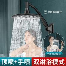 百亿补贴：家韵淋浴喷头手持花洒喷头浴室莲蓬头淋雨喷头套装热水器莲蓬花晒