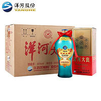 YANGHE 洋河 梦之蓝 M3 52%vol 浓香型白酒 500ml*2瓶 礼盒装