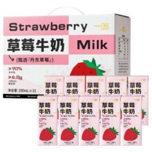 88VIP：一鸣 丹东草莓味牛奶 200ml*10瓶