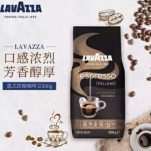 LAVAZZA 拉瓦萨 意大利进口 意式浓缩咖啡豆浅烘500g*2件