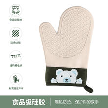微波炉手套隔热防滑硅胶加厚耐高温烤箱专用防烫手套可爱厨房烘焙 二指-灰色小熊手套