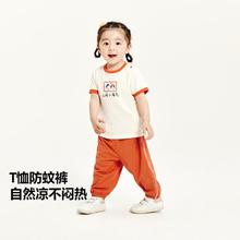 迷你巴拉巴拉 夏季男童女童宝宝舒适透气运动套装
