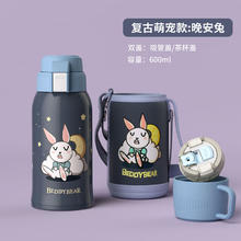 BEDDYBEAR 杯具熊 儿童保温杯带吸管316食品级女孩男童小幼儿园水壶水杯600ml