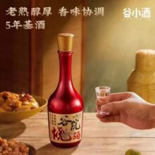 谷小酒 谷院烧酒 红瓶 42度浓香型白酒500mL