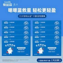 Kabrita 佳贝艾特 爱益森  成人即食型乳酸菌粉益生菌 10盒 共30条