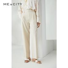 百亿补贴：MECITY 女士西装长裤