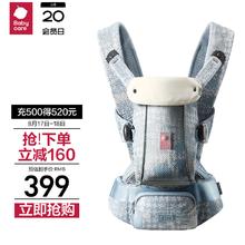 babycare 婴儿背带腰凳Free减压四季轻便宝宝外出抱娃神器 透气款-恩特蓝