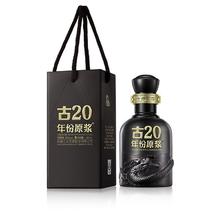 古井贡酒 古20读亳小酒-52度100ml*1瓶品鉴装