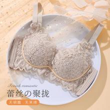 南极人 夏季凉感小胸聚拢不空杯收副乳无钢圈美背内衣调整型文胸