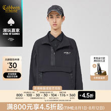 Cabbeen 卡宾 工装黑色休闲风衣2024春季时尚潮流外套 黑色01 48/170/M