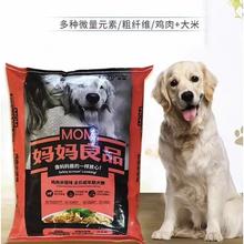 20点开始、流浪狗狗福利：NORY 诺瑞 妈妈良品流浪犬粮 幼犬粮 10kg
