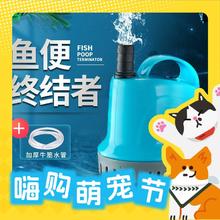 百亿补贴：yee 意牌 鱼缸静音抽水泵 7w 450L/h