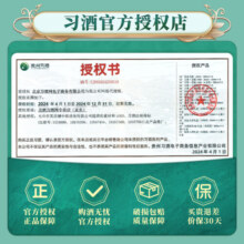 习酒贵州习酒 银质习酒第三代 酱香型白酒 中秋礼品 53度 500mL 6瓶 整箱装（含礼袋）