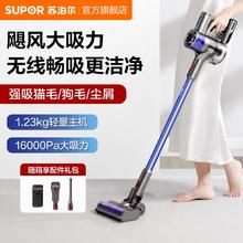 百亿补贴：SUPOR 苏泊尔 无线吸尘器大吸力家用手持轻量小型 C10