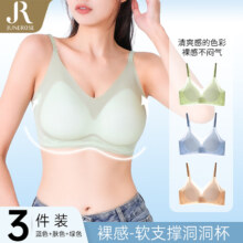 plus、六月玫瑰（Junerose） 无钢圈凉感文胸 3件装