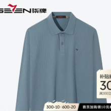SEVEN 柒牌 polo衫