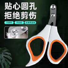 茨格曼 猫咪指甲剪 颜色随机