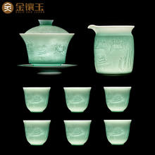 金镶玉 景德镇功夫茶具套装 影青瓷茶具套装高档盖碗茶杯国潮礼盒装 景德镇湘景影青浮雕茶具套装