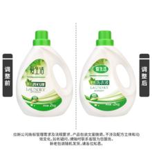 爱生活 多效洗衣液 家庭装 两瓶装